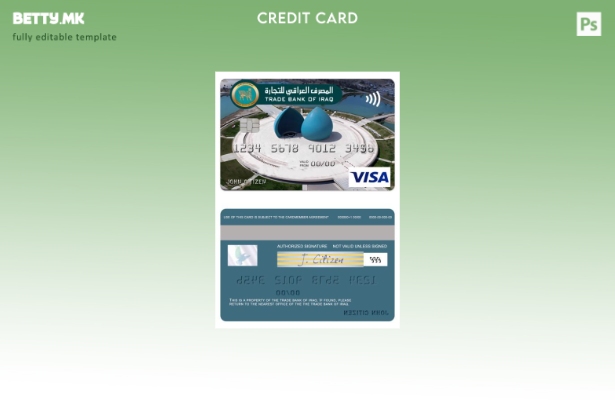 модерен стил Ирак трговска банка на Ирак визија класичен шаблон за картички